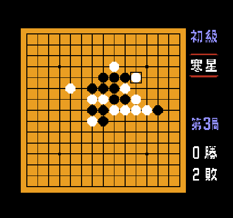 Gomoku