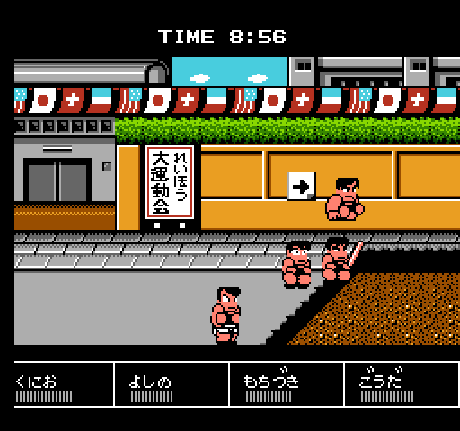 Kunio-Kun 4