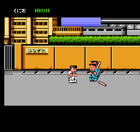 Kunio-Kun 5