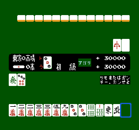 Mahjong